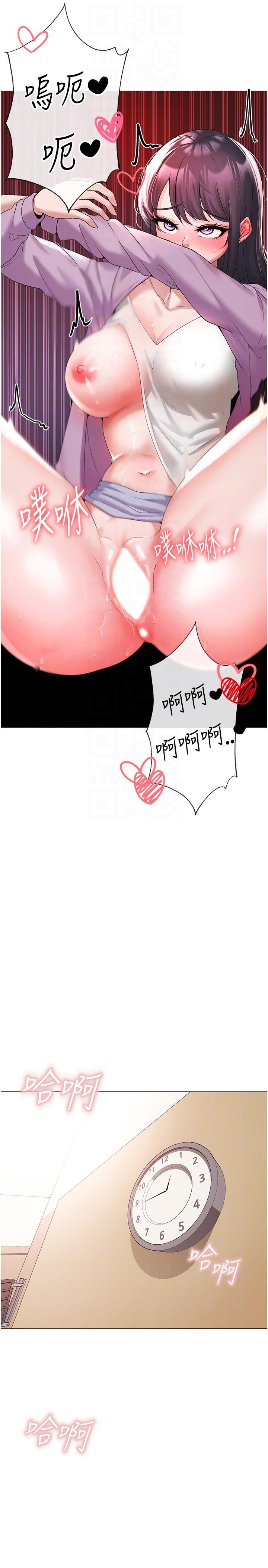 [Manhwa] A fierce man Plot, big breasts#[44P]-22