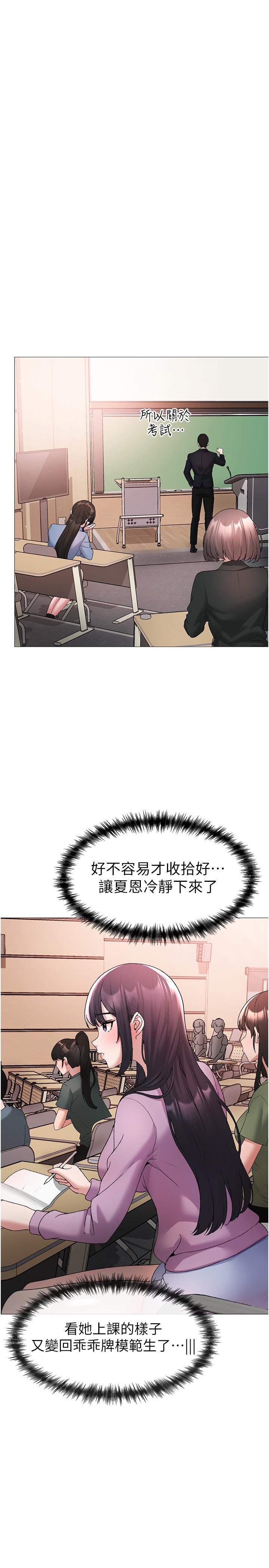 [Manhwa] A fierce man Plot, big breasts#[44P]-23