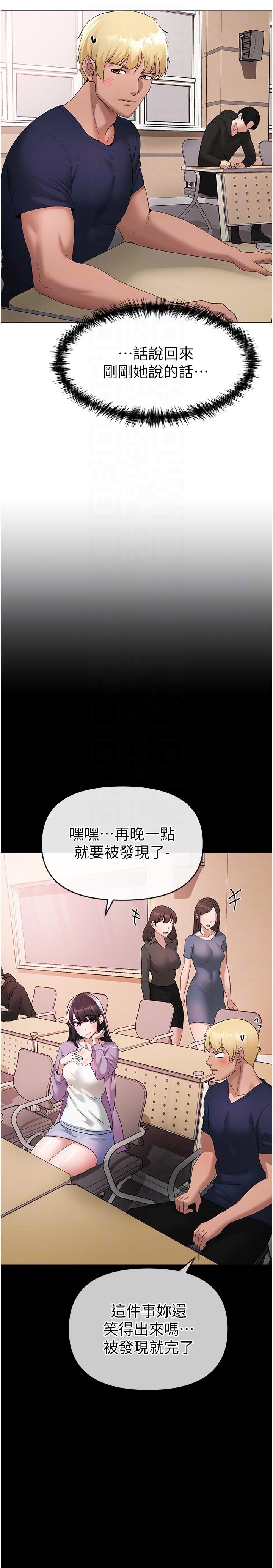 [Manhwa] A fierce man Plot, big breasts#[44P]-24