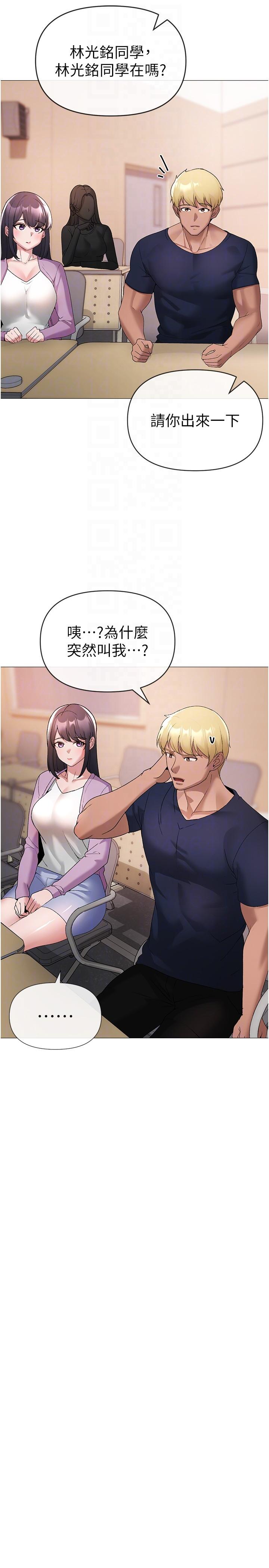 [Manhwa] A fierce man Plot, big breasts#[44P]-28