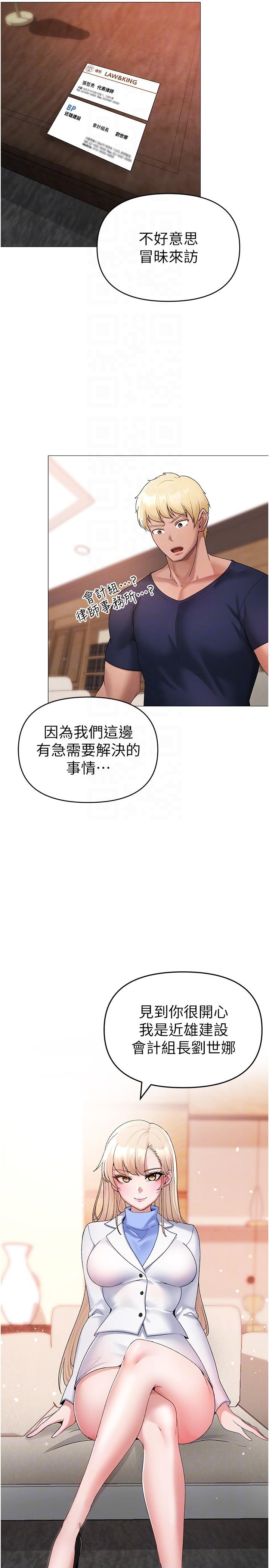 [Manhwa] A fierce man Plot, big breasts#[44P]-34