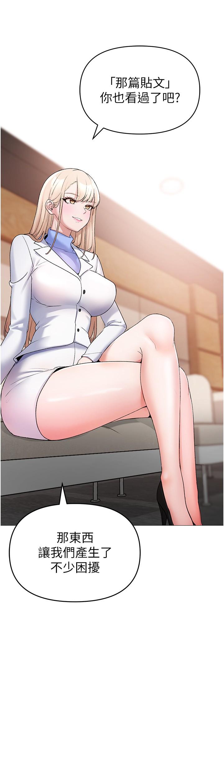 [Manhwa] A fierce man Plot, big breasts#[44P]-36