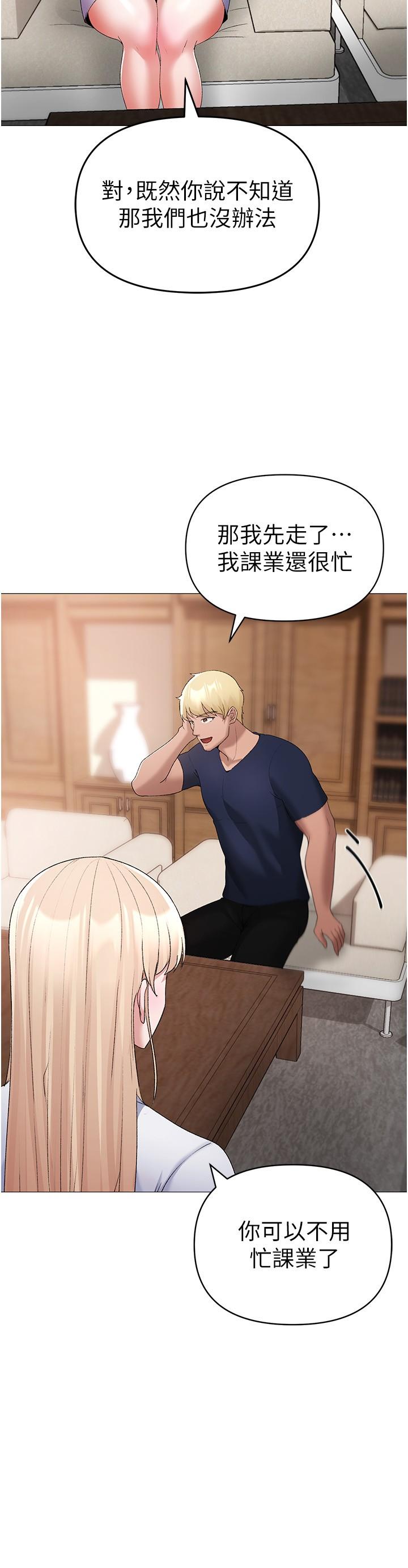 [Manhwa] A fierce man Plot, big breasts#[44P]-39