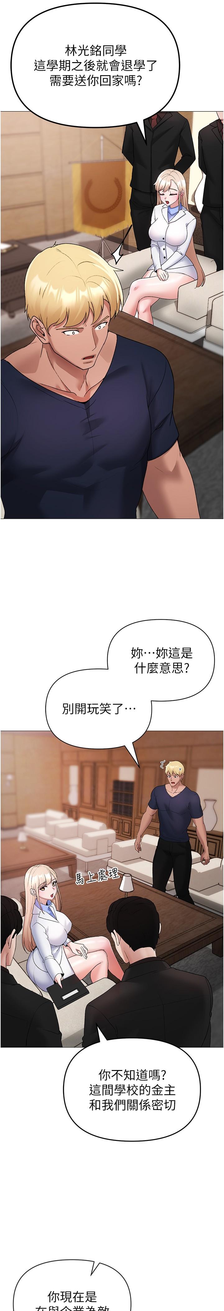 [Manhwa] A fierce man Plot, big breasts#[44P]-40