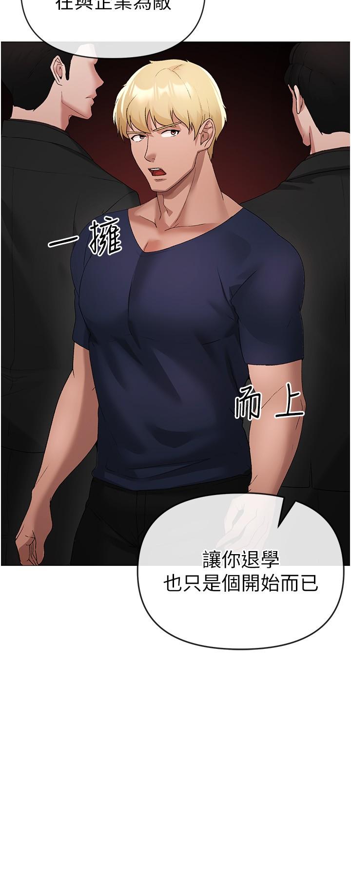 [Manhwa] A fierce man Plot, big breasts#[44P]-41