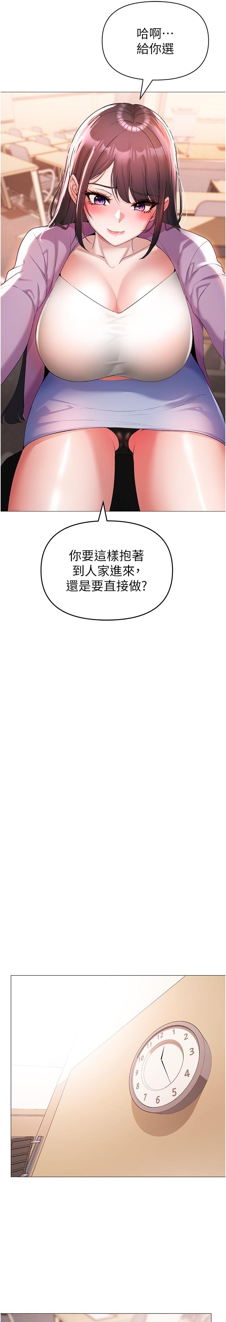 [Manhwa] A fierce man Plot, big breasts#[44P]-7