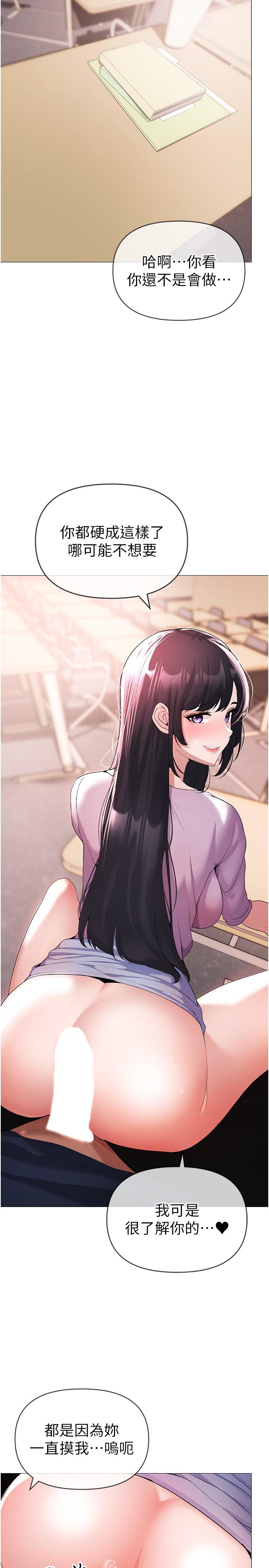 [Manhwa] A fierce man Plot, big breasts#[44P]-8