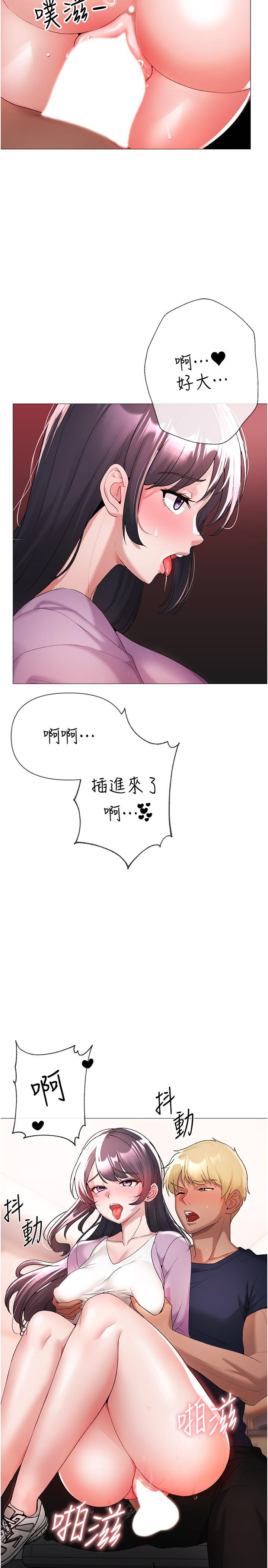 [Manhwa] A fierce man Plot, big breasts#[44P]-9