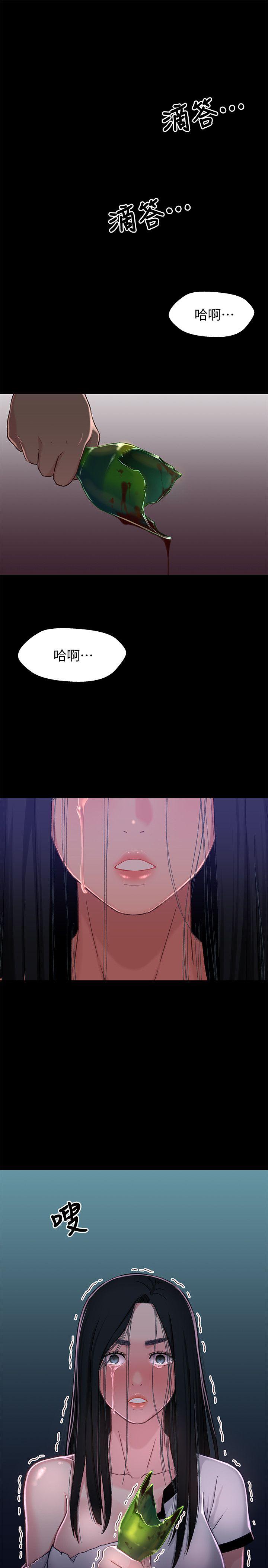 [韩国漫画] 兄妹关系 乱伦,巨乳大奶, 不伦#[31P]-1