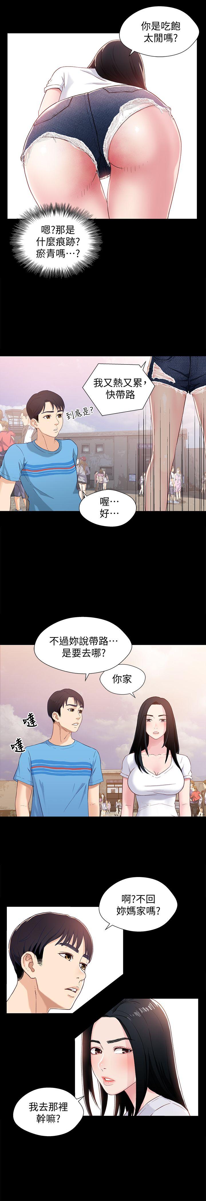 [韩国漫画] 兄妹关系 乱伦,巨乳大奶, 不伦#[31P]-14