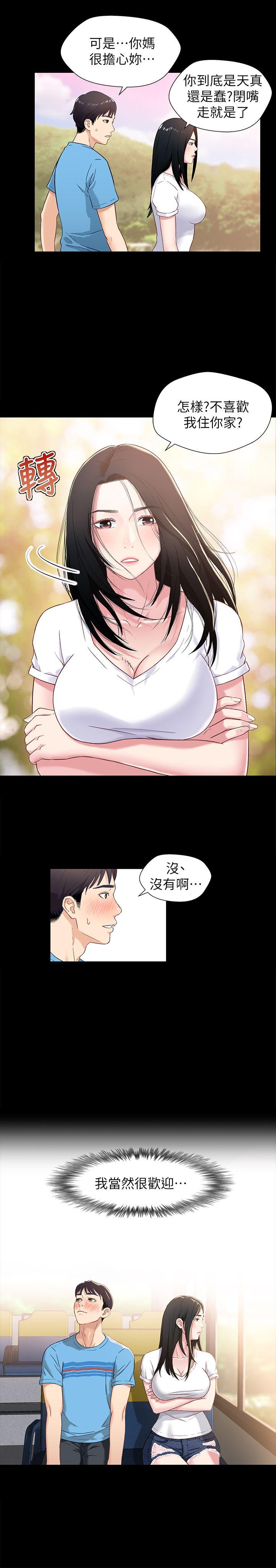 [韩国漫画] 兄妹关系 乱伦,巨乳大奶, 不伦#[31P]-15