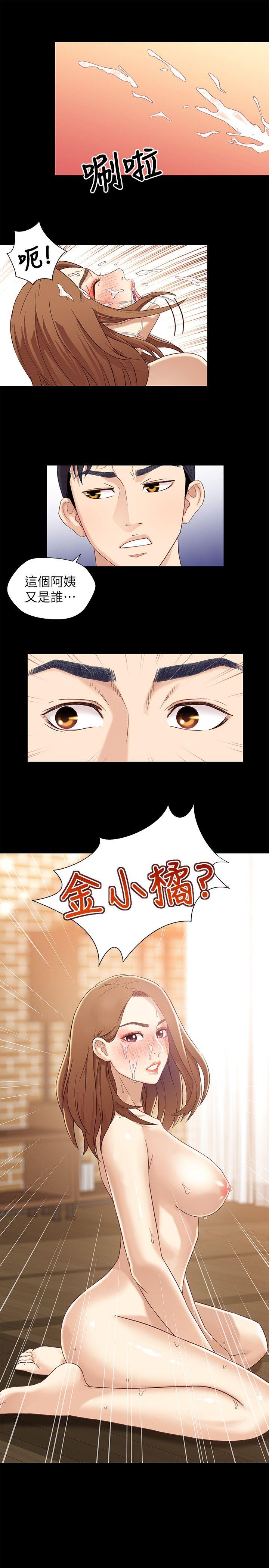 [韩国漫画] 兄妹关系 乱伦,巨乳大奶, 不伦#[31P]-30