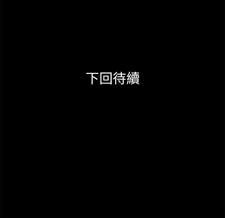 [韩国漫画] 兄妹关系 乱伦,巨乳大奶, 不伦#[31P]-31