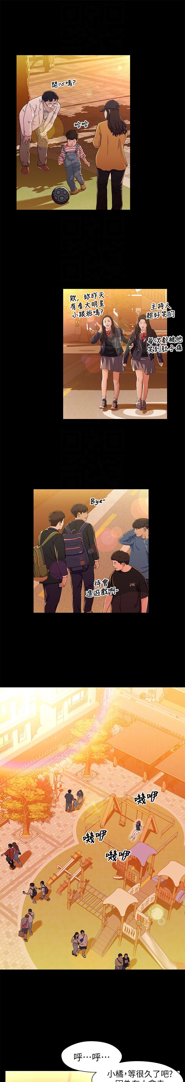 [韩国漫画] 兄妹关系 乱伦,巨乳大奶, 不伦#[33P]-26