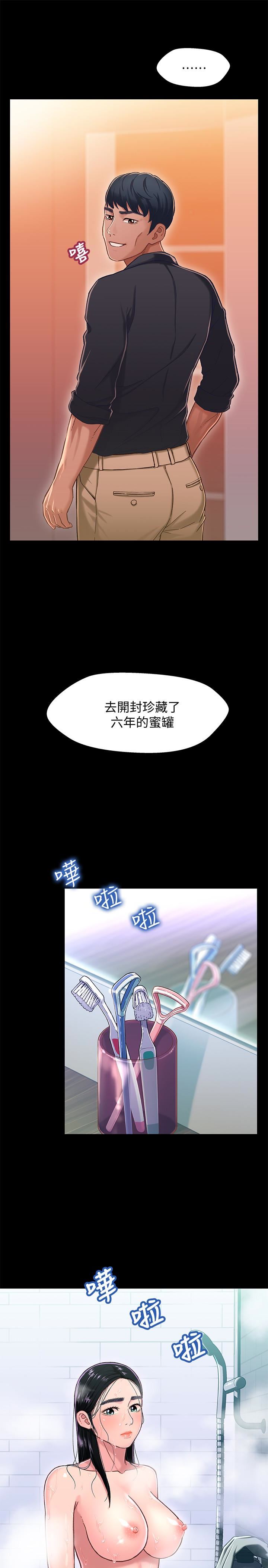 [韩国漫画] 兄妹关系 乱伦,巨乳大奶, 不伦#[39P]-3