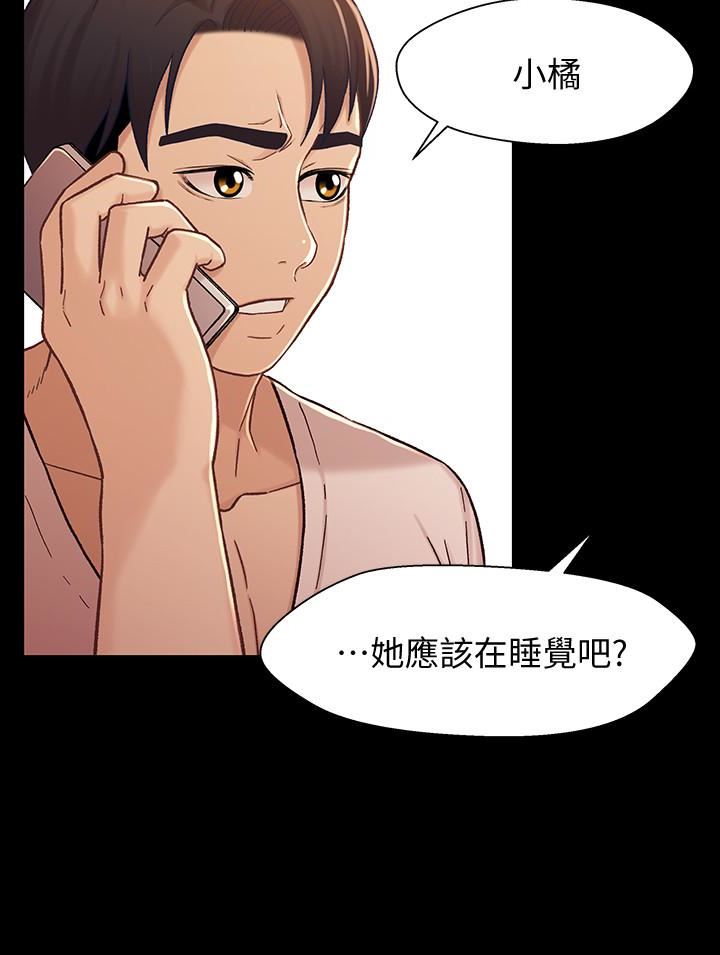 [韩国漫画] 兄妹关系 乱伦,巨乳大奶, 不伦#[37P]-10