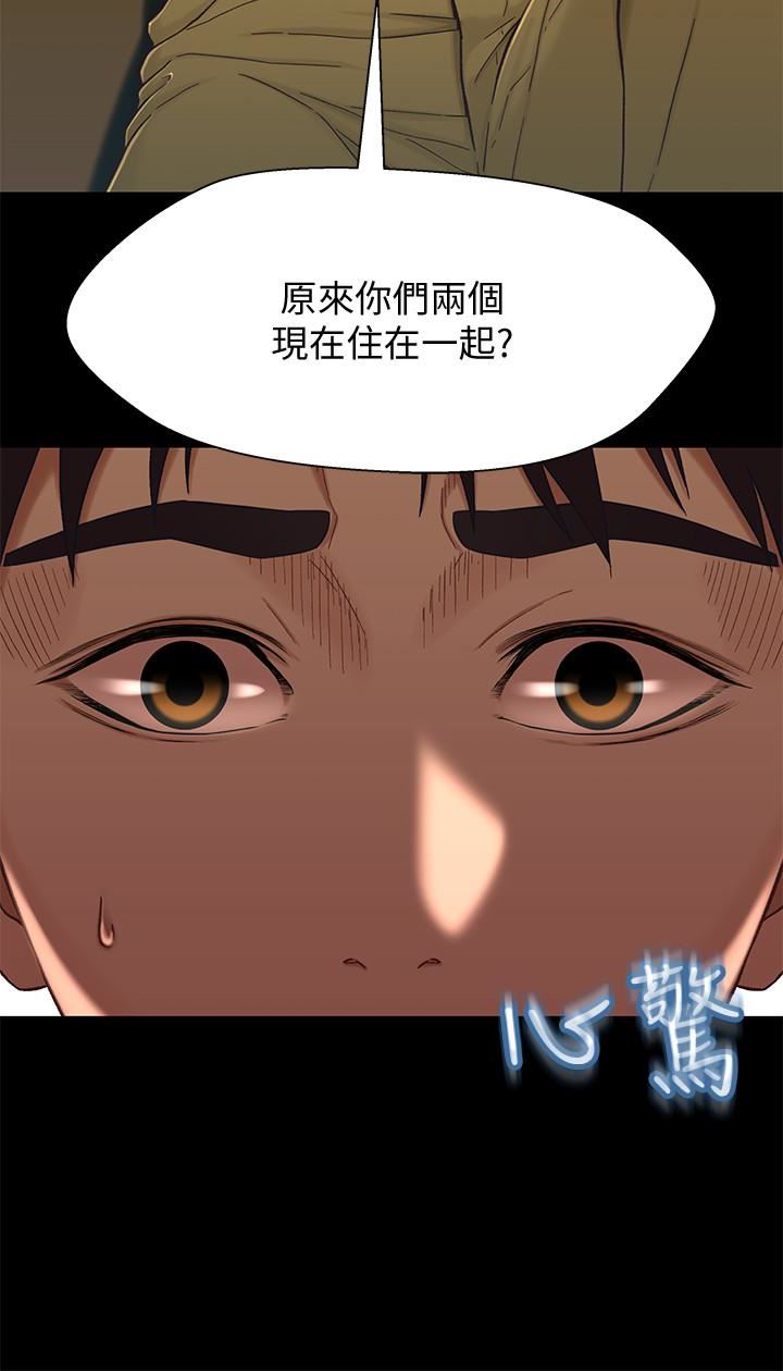 [韩国漫画] 兄妹关系 乱伦,巨乳大奶, 不伦#[37P]-12