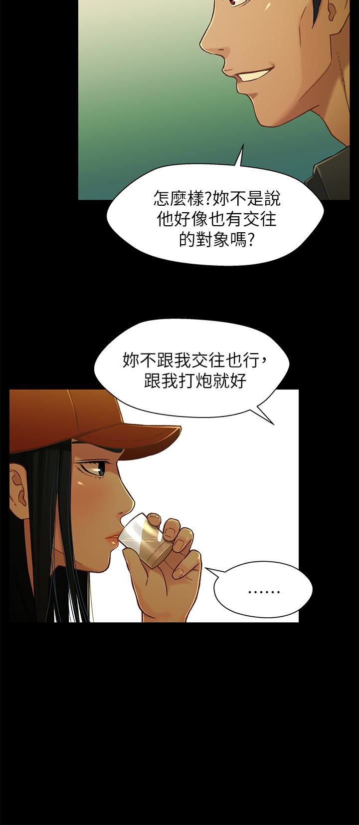 [韩国漫画] 兄妹关系 乱伦,巨乳大奶, 不伦#[37P]-22
