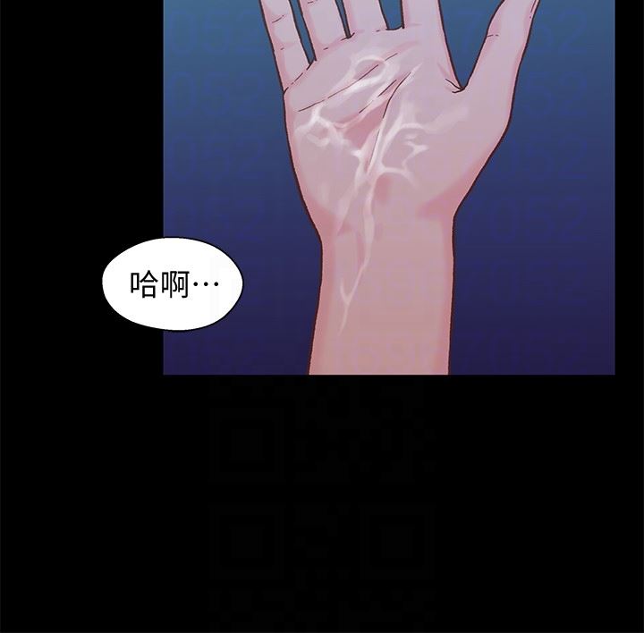 [韩国漫画] 兄妹关系 乱伦,巨乳大奶, 不伦#[29P]-26