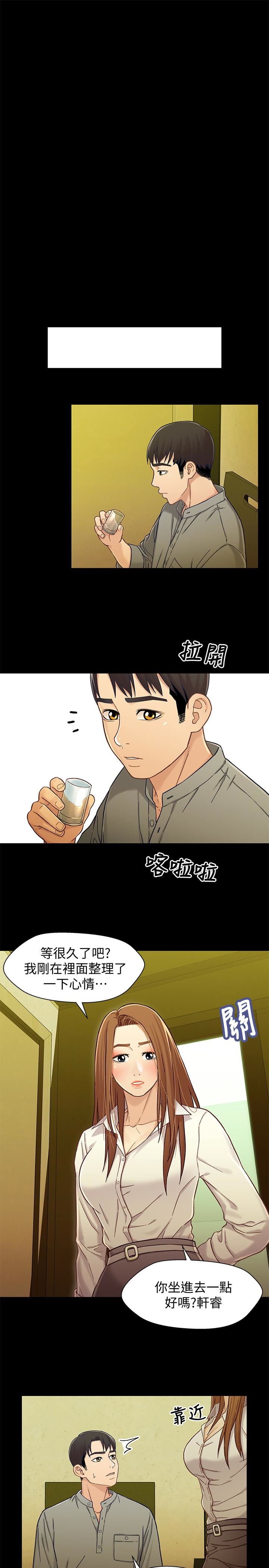 [韩国漫画] 兄妹关系 乱伦,巨乳大奶, 不伦#[27P]-17