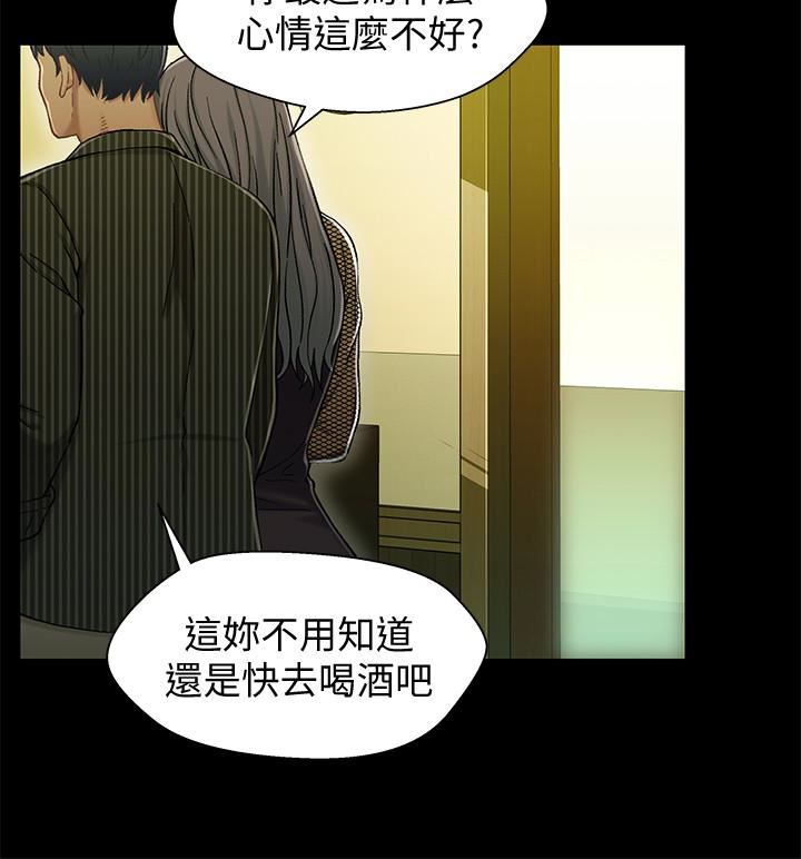 [韩国漫画] 兄妹关系 乱伦,巨乳大奶, 不伦#[29P]-19