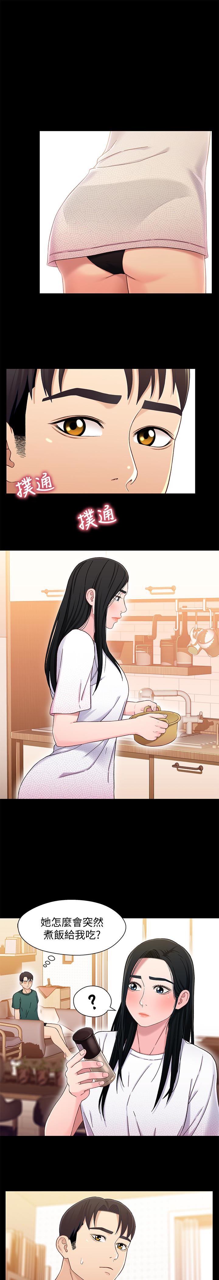 [韩国漫画] 兄妹关系 乱伦,巨乳大奶, 不伦#[25P]-5