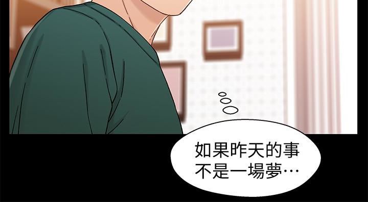 [韩国漫画] 兄妹关系 乱伦,巨乳大奶, 不伦#[25P]-6