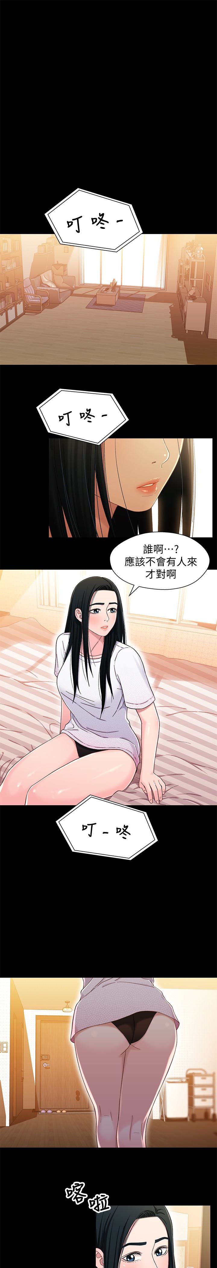 [韩国漫画] 兄妹关系 乱伦,巨乳大奶, 不伦#[28P]-1