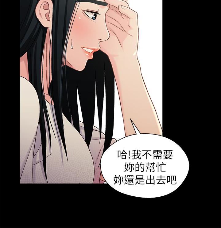 [韩国漫画] 兄妹关系 乱伦,巨乳大奶, 不伦#[28P]-10