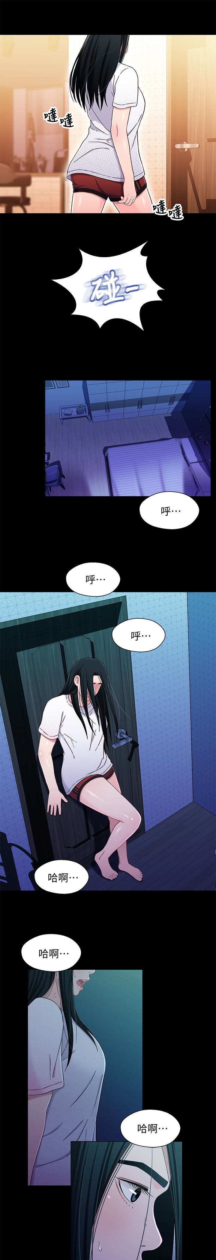 [韩国漫画] 兄妹关系 乱伦,巨乳大奶, 不伦#[28P]-13