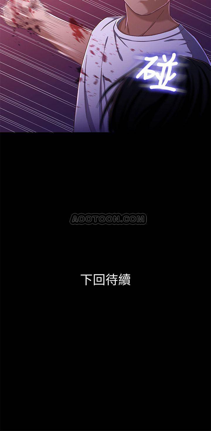 [韩国漫画] 兄妹关系 乱伦,巨乳大奶, 不伦#[23P]-23