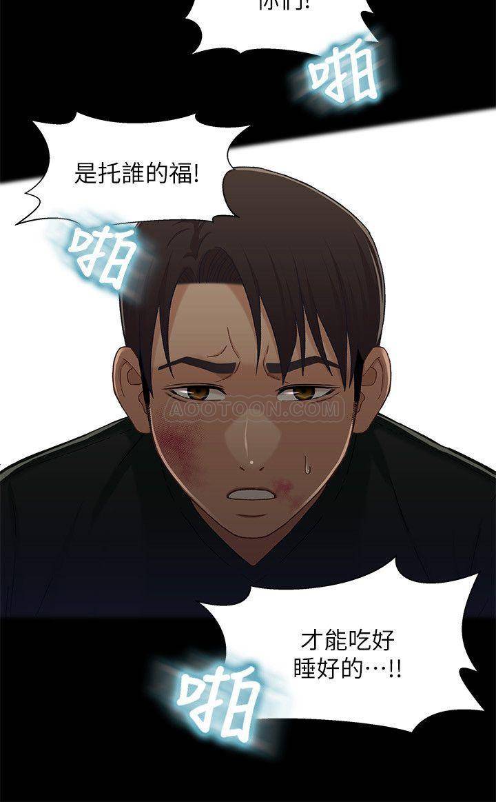 [韩国漫画] 兄妹关系 乱伦,巨乳大奶, 不伦#[25P]-17