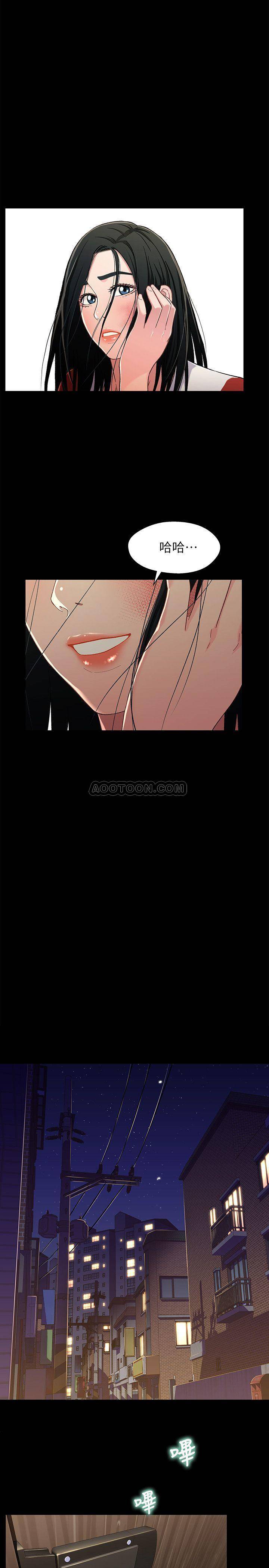 [韩国漫画] 兄妹关系 乱伦,巨乳大奶, 不伦#[30P]-1