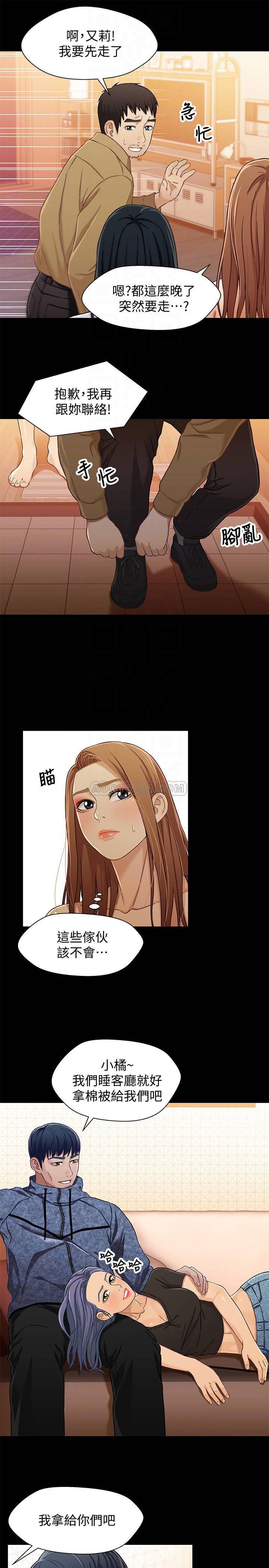 [韩国漫画] 兄妹关系 乱伦,巨乳大奶, 不伦#[30P]-10