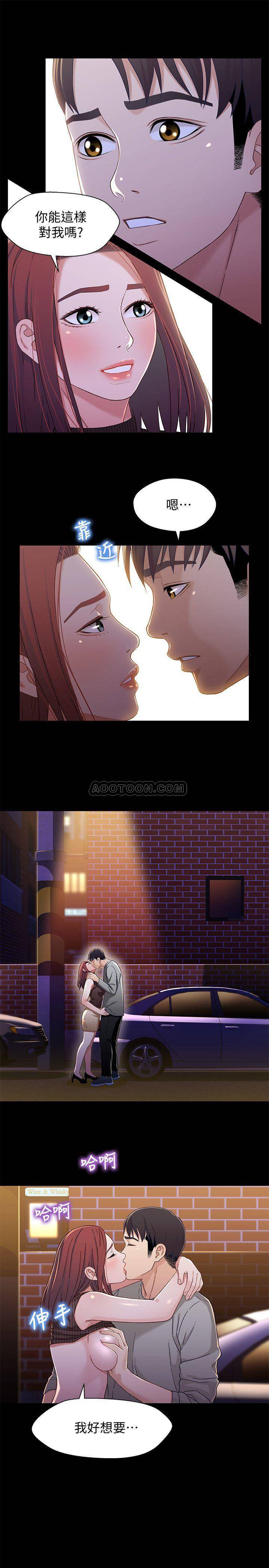 [韩国漫画] 兄妹关系 乱伦,巨乳大奶, 不伦#[30P]-21