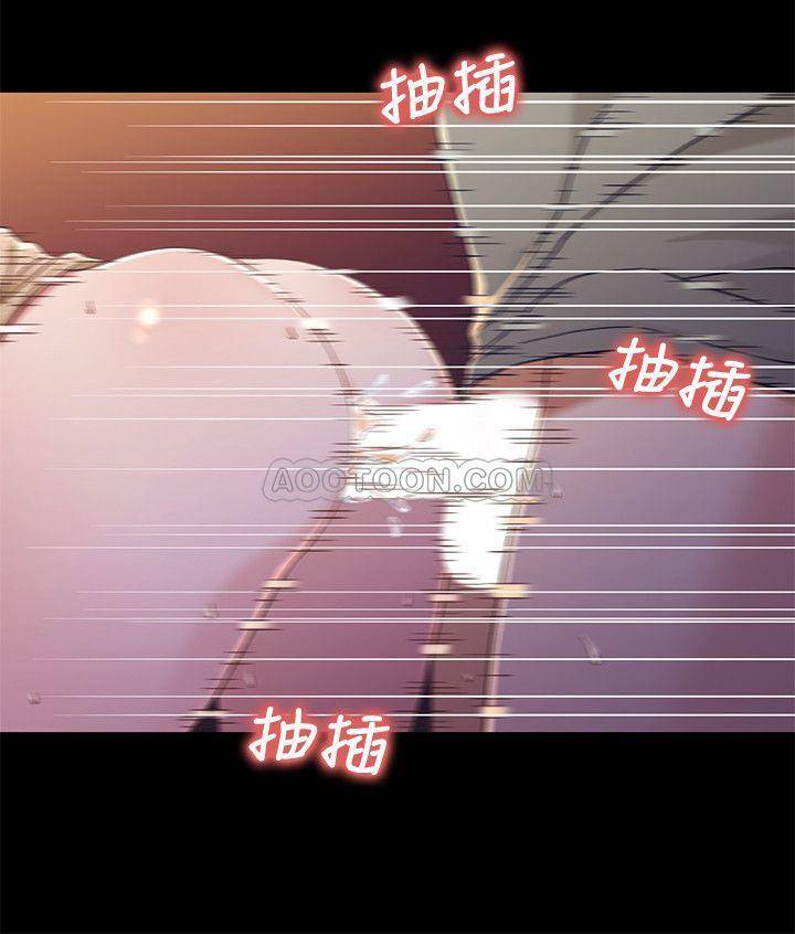 [韩国漫画] 兄妹关系 乱伦,巨乳大奶, 不伦#[30P]-23