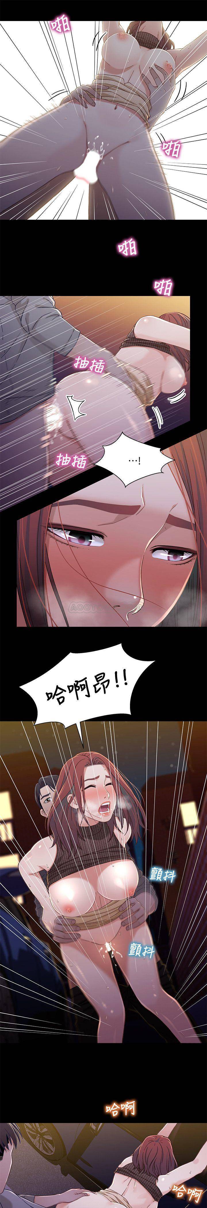 [韩国漫画] 兄妹关系 乱伦,巨乳大奶, 不伦#[30P]-26