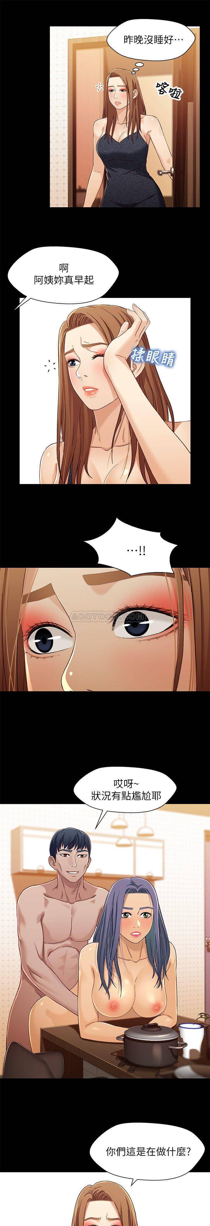 [韩国漫画] 兄妹关系 乱伦,巨乳大奶, 不伦#[30P]-29
