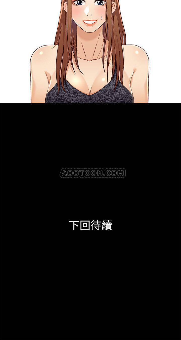 [韩国漫画] 兄妹关系 乱伦,巨乳大奶, 不伦#[30P]-30