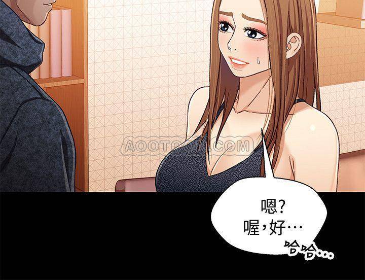 [韩国漫画] 兄妹关系 乱伦,巨乳大奶, 不伦#[30P]-5