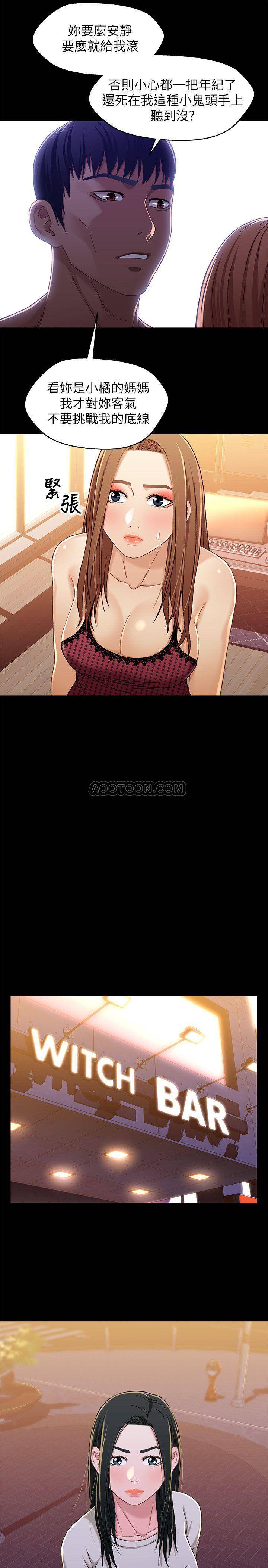 [韩国漫画] 兄妹关系 乱伦,巨乳大奶, 不伦#[30P]-22