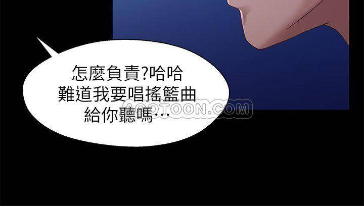 [韩国漫画] 兄妹关系 乱伦,巨乳大奶, 不伦#[30P]-29