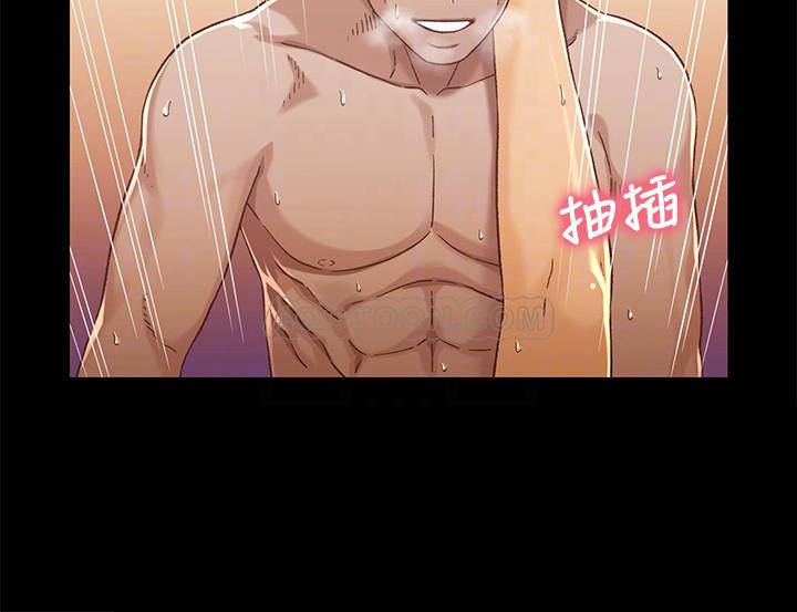 [韩国漫画] 兄妹关系 乱伦,巨乳大奶, 不伦#[30P]-7