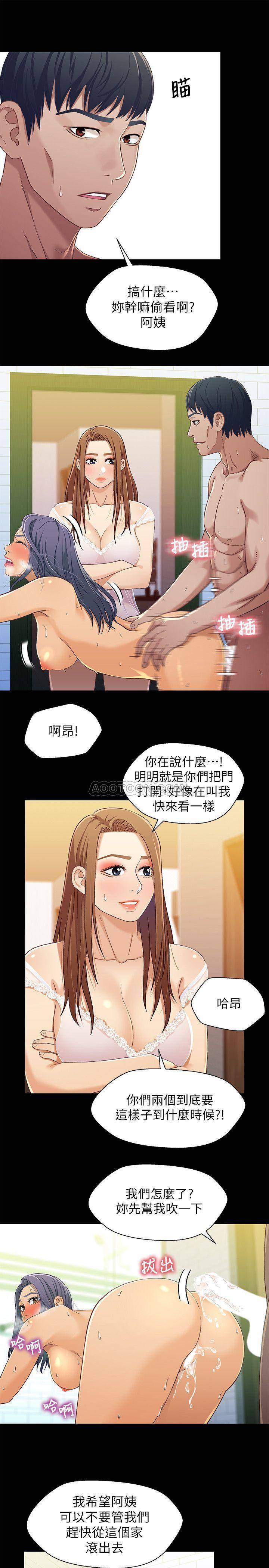 [韩国漫画] 兄妹关系 乱伦,巨乳大奶, 不伦#[28P]-17