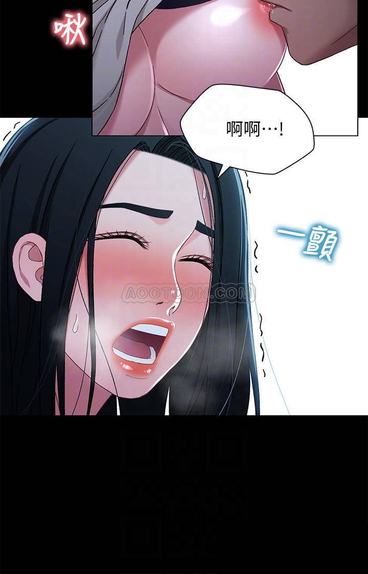 [韩国漫画] 兄妹关系 乱伦,巨乳大奶, 不伦#[28P]-4