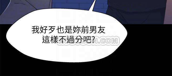 [韩国漫画] 兄妹关系 乱伦,巨乳大奶, 不伦#[28P]-6