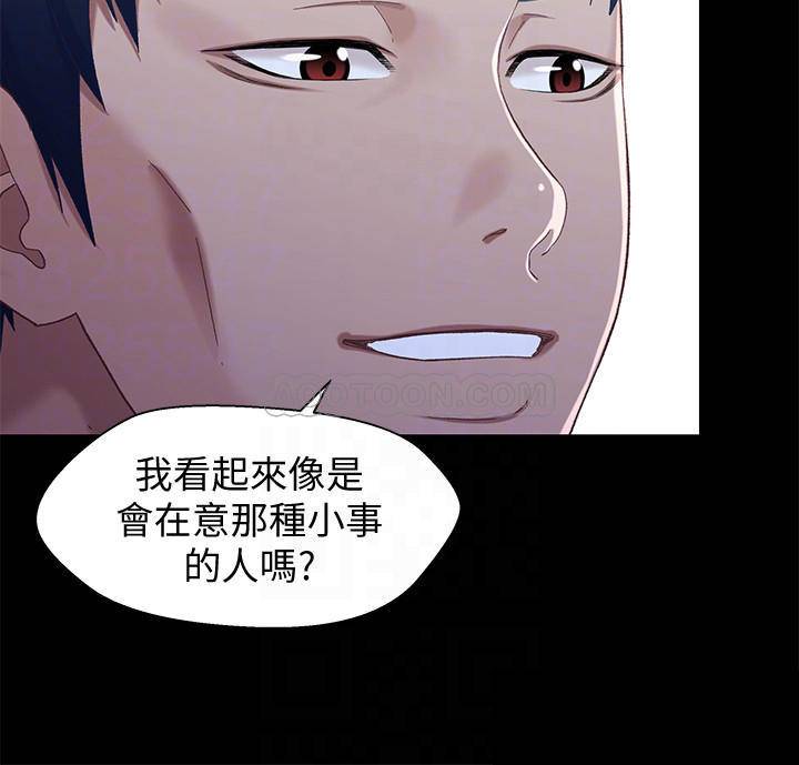 [韩国漫画] 兄妹关系 乱伦,巨乳大奶, 不伦#[27P]-12