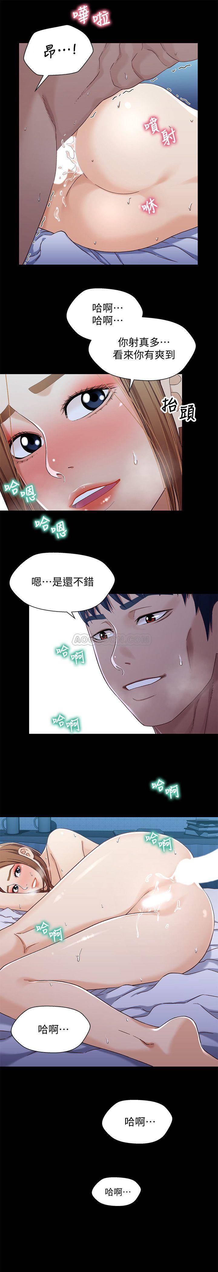 [韩国漫画] 兄妹关系 乱伦,巨乳大奶, 不伦#[27P]-18