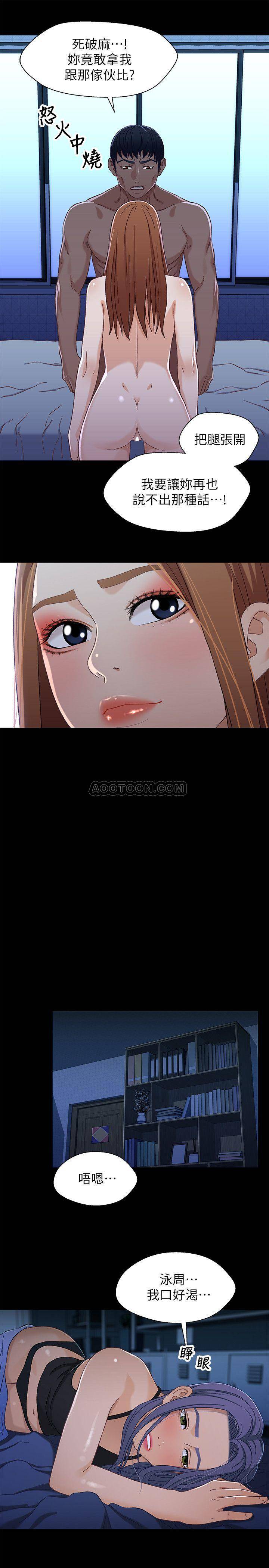 [韩国漫画] 兄妹关系 乱伦,巨乳大奶, 不伦#[27P]-24