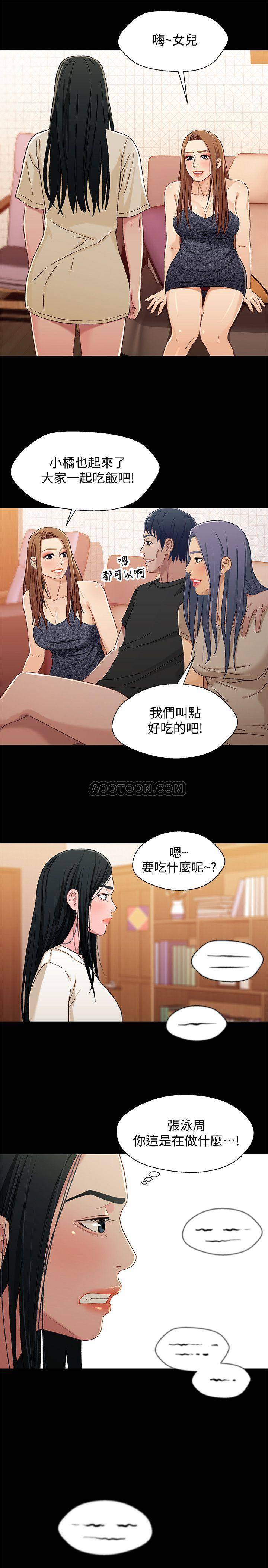 [韩国漫画] 兄妹关系 乱伦,巨乳大奶, 不伦#[26P]-19